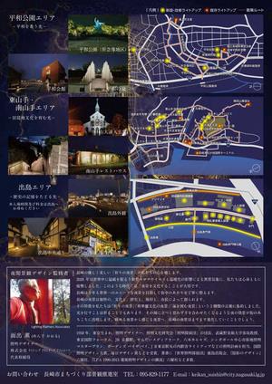 中・近景の夜間景観づくりの画像2