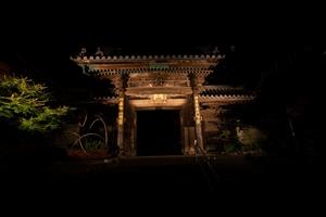 晧台寺の画像