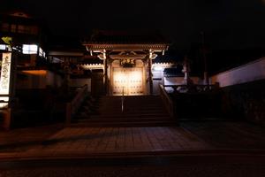 長照寺の画像