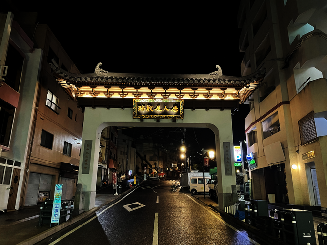 大門の画像