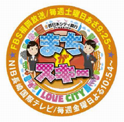 番組マーク