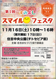 チラシ