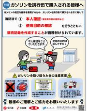 顧客向け