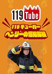 ジャケット前