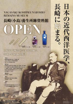 ポスター