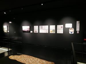 展示風景