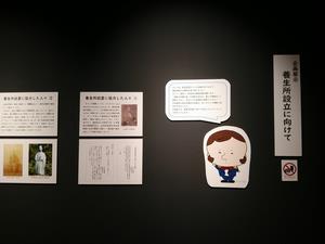 展示風景2