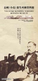 リーフレット日本語