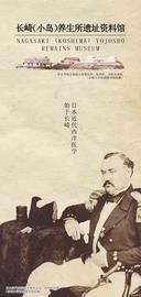 リーフレット簡体字