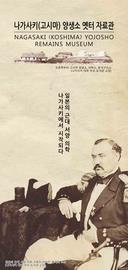 リーフレット韓国語
