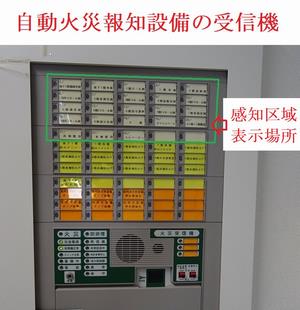 受信機の画像1