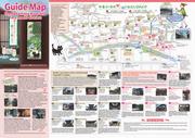 中島川・寺町おさんぽマップの画像2