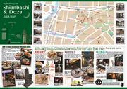 思案橋・銅座路地マップ【英語版】の画像