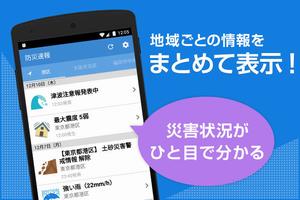 プロモーション2