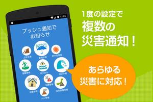 プロモーション3