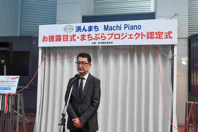 お披露目式・認定式の画像
