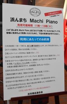注意事項