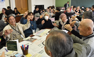 地域コミュニティ連絡協議会設立までの経過の画像2