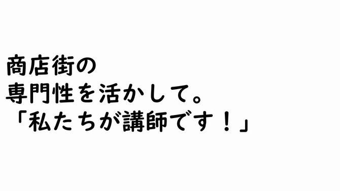スライド3