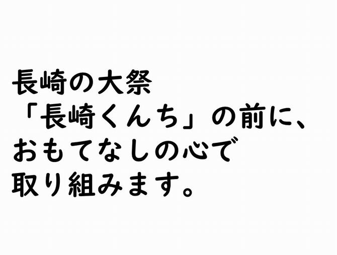 ふきだし4