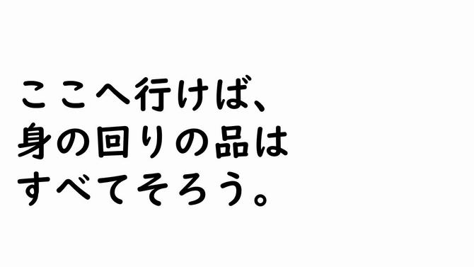 ふきだし1