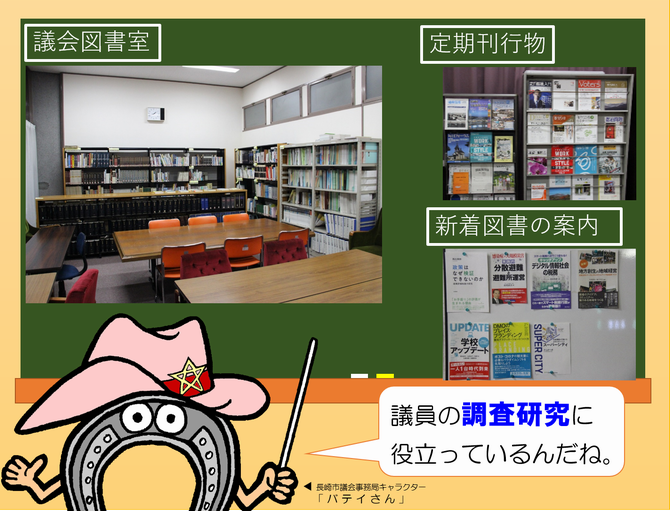 バテイ27