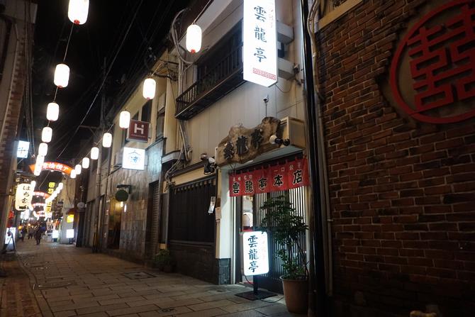 銅座