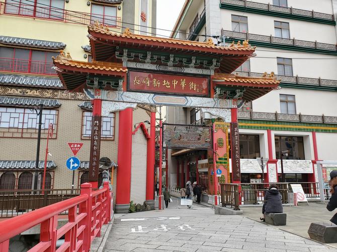 中華街