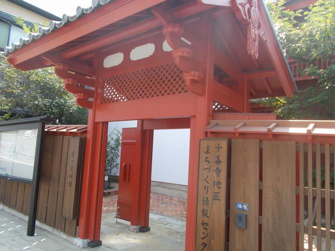 情報センター