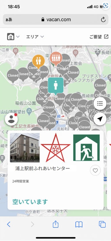浦上地区ふれあいセンター混雑状況（空いています状態）