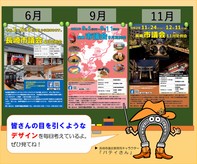 バテイ34