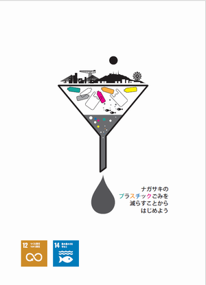 チラシ　表