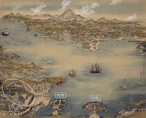 円山応挙「長崎港之図」（長崎歴史文化博物館蔵）の画像