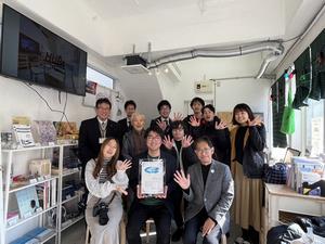 ネオ観光案内所「HUBs Ishibashi」との連携​の画像
