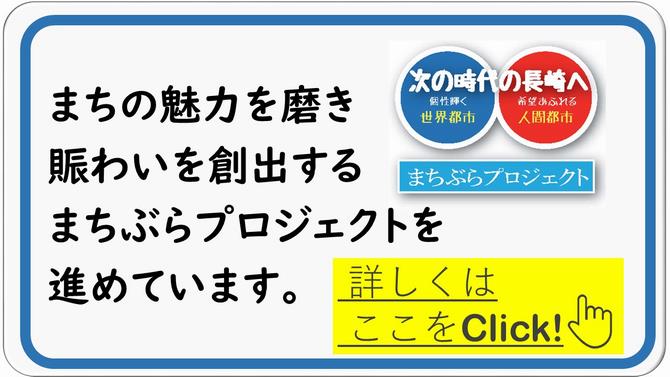 まちぶらTOP