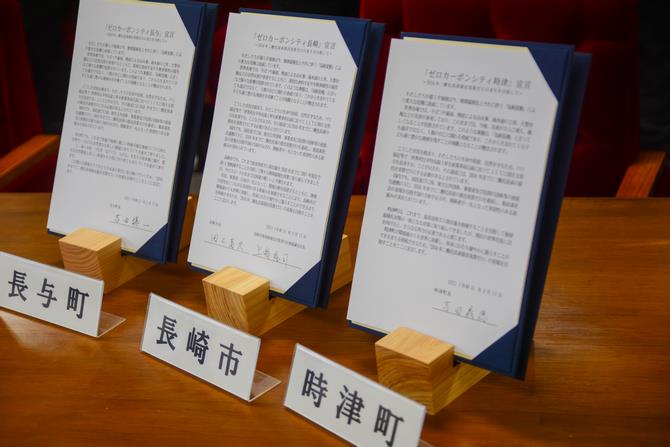宣言文