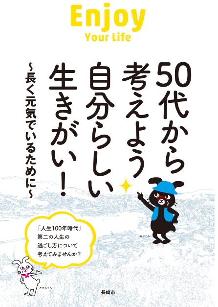 表紙2