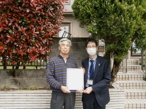 認定式の画像
