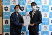 フリーペーパー「月刊 大都会」及び土産ブランドの画像1