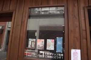 設置場所の案内