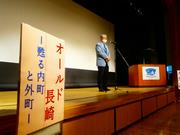 会長ご挨拶