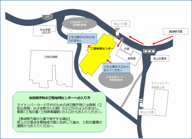 庁舎入口案内図