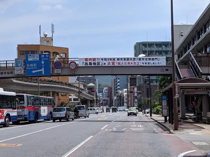 歩道橋