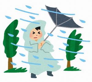 いらすとや（大雨）