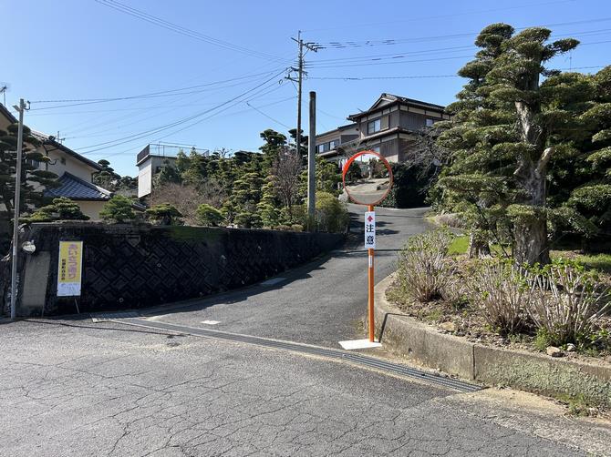 松原