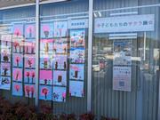 サクラ展01