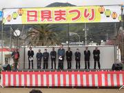 開会式