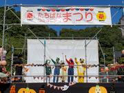 橘の画像2
