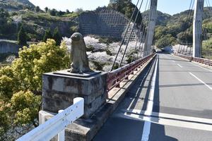 中尾大橋