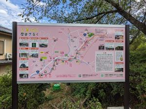 古賀地区歴史さるく案内板の画像2